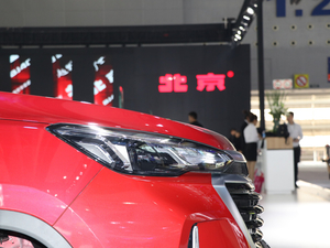 2019BEIJING-X3 Ϻ܇չ