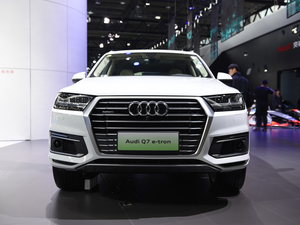 2020WQ7 e-tron Ϻ܇չ
