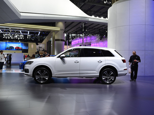 2020WQ7 e-tron Ϻ܇չ