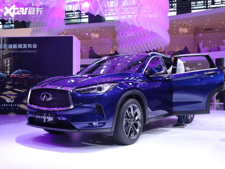 2020ӢQX50 
