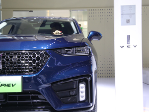 2020��κ�� VV7-PHEV �Ϻ�܇չ