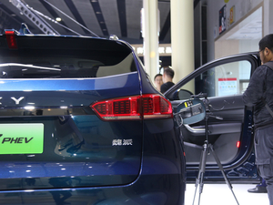 2020κ VV7-PHEV Ϻ܇չ