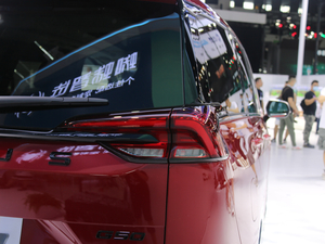 2020ͨMAXUS G50 Ϻ܇չ