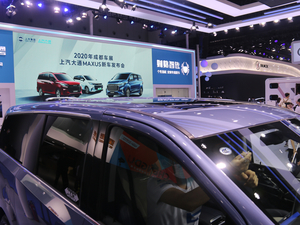 2020ͨMAXUS G20 Ϻ܇չ