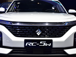 2020ERC-5W Ϻ܇չ