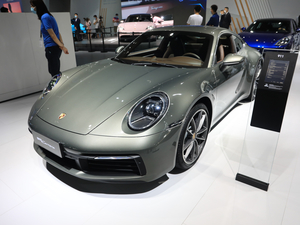2020r911 Ϻ܇չ