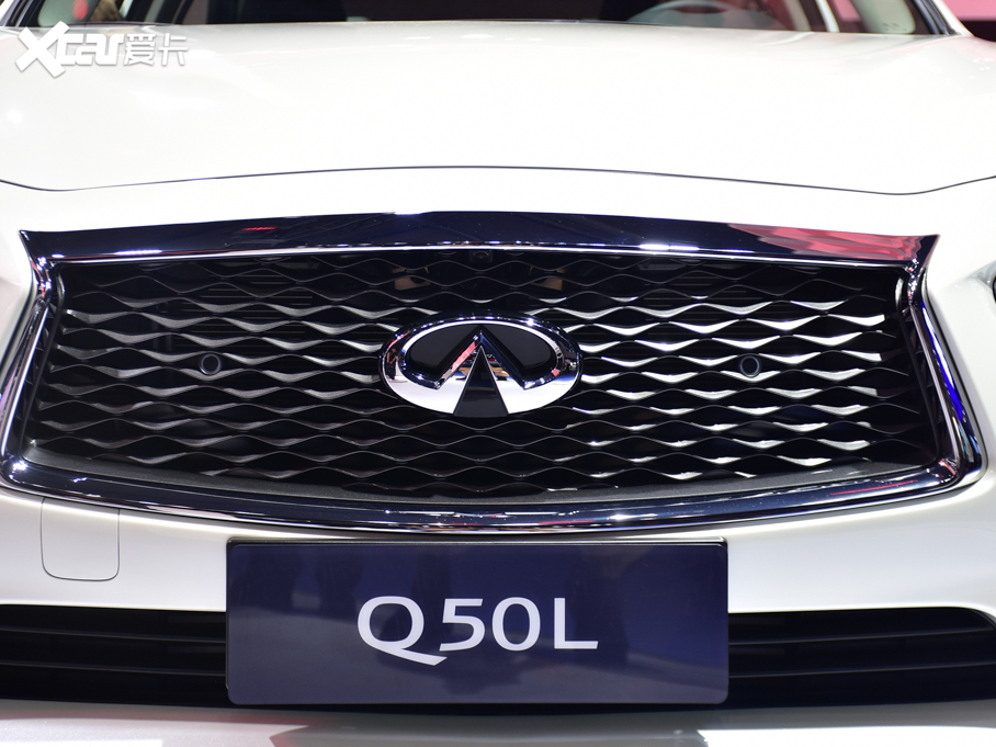 2020ӢQ50L 