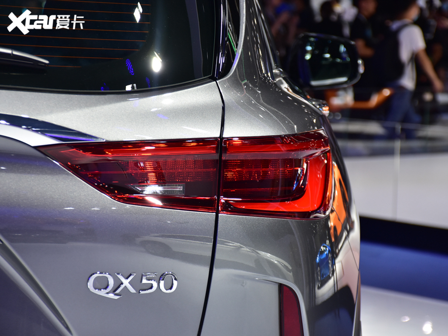 2020ӢQX50 