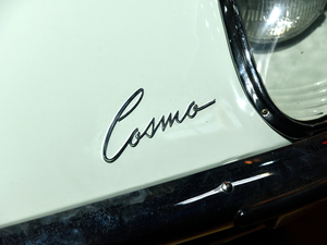 1967Cosmo Sport Ϻ܇չ