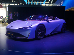 2020ӰENPULSE Ϻ܇չ