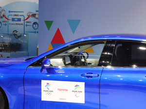 2020Mirai Ϻ܇(ch)չ