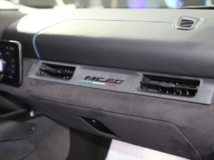 2020ɯMC20 Ϻ܇չ