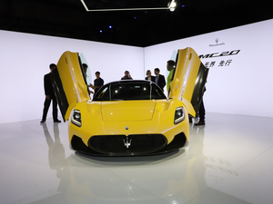 2020ɯMC20 Ϻ܇չ