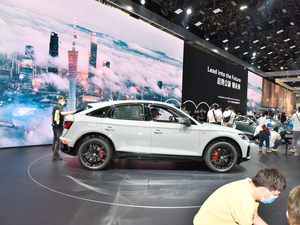 2021WQ5L Sportback Ϻ܇չ