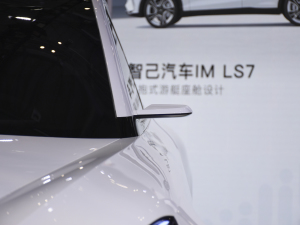 2021ǼLS7 Ϻ܇չ