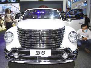 2021��A�� �Ϻ�܇չ