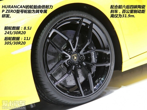 huracan