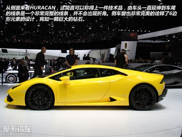huracan