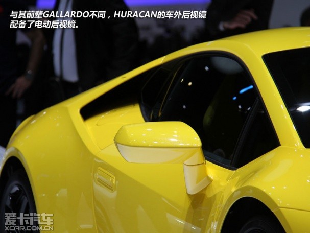huracan
