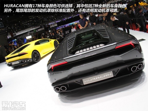 huracan