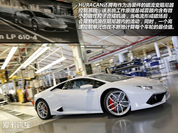 huracan