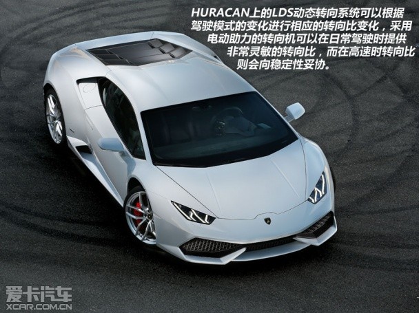 huracan
