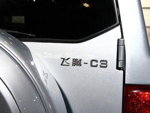 2013C3 Ϻ܇չ