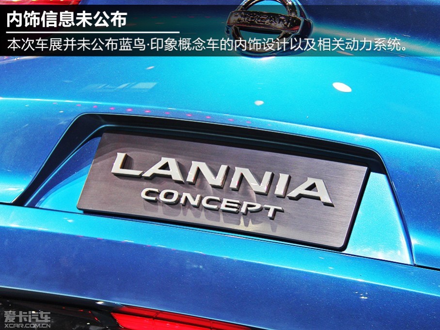 챱չϣղһȫĸ  Lannia Concept ӡζǿĴ泵ͻ򽫡