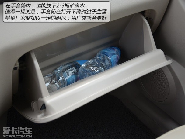 试驾奇瑞瑞虎3