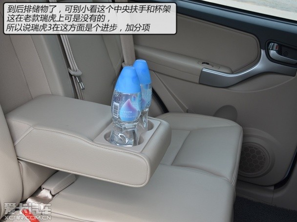 试驾奇瑞瑞虎3