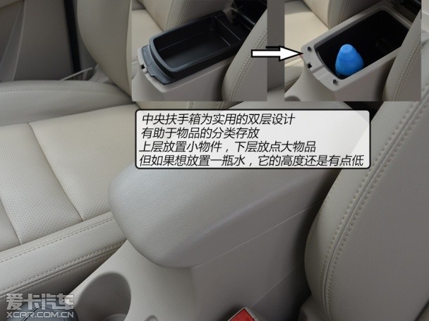 试驾奇瑞瑞虎3
