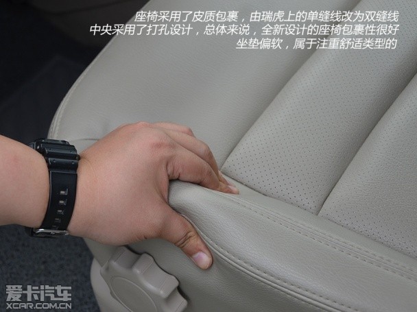 试驾奇瑞瑞虎3