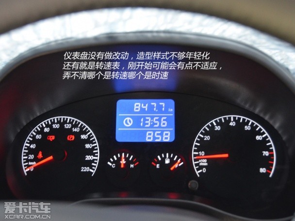 试驾奇瑞瑞虎3