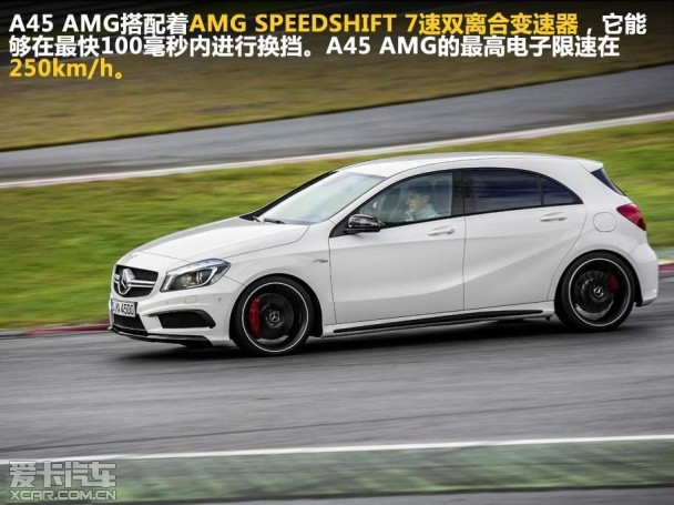 A45 AMG