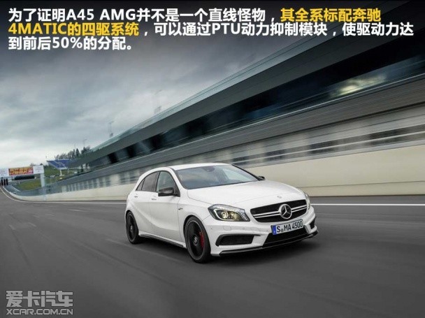 A45 AMG