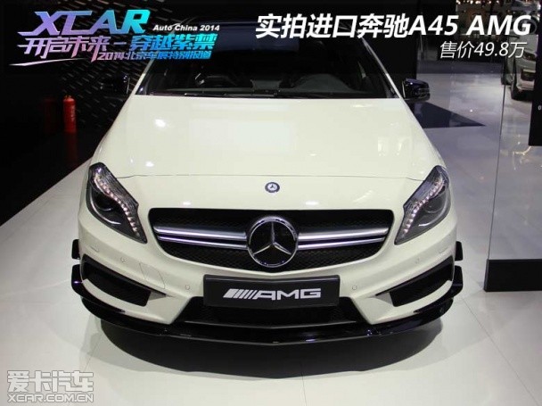 A45 AMG