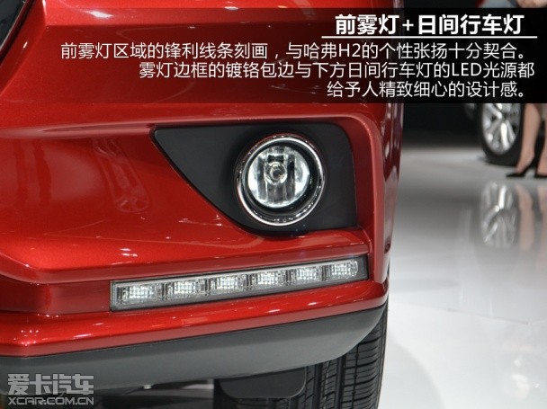 哈弗汽车2014款哈弗H2