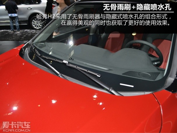 哈弗汽车2014款哈弗H2