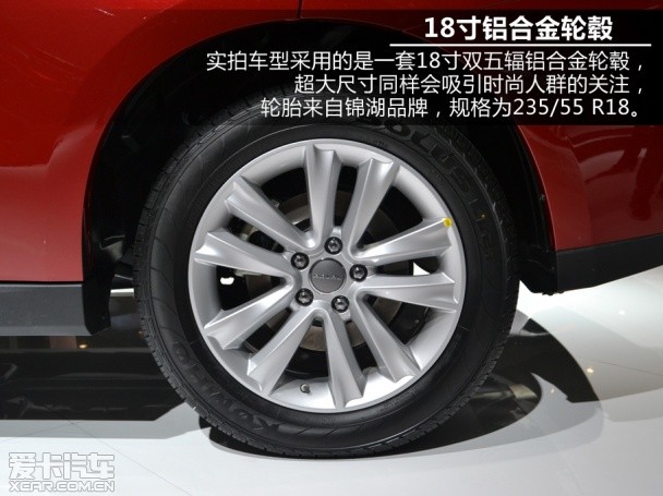 哈弗汽车2014款哈弗H2