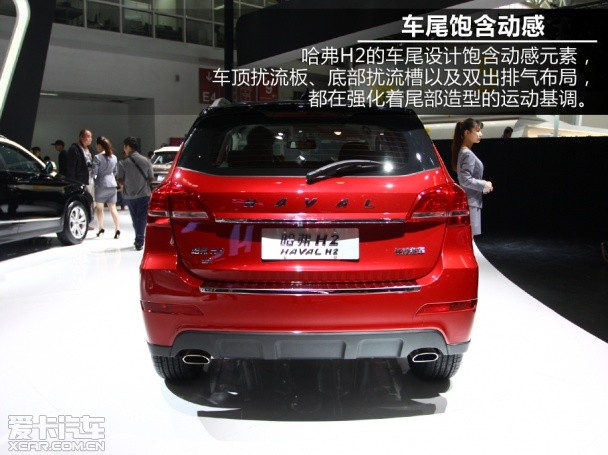 哈弗汽车2014款哈弗H2
