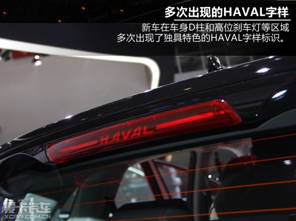 哈弗汽车2014款哈弗H2