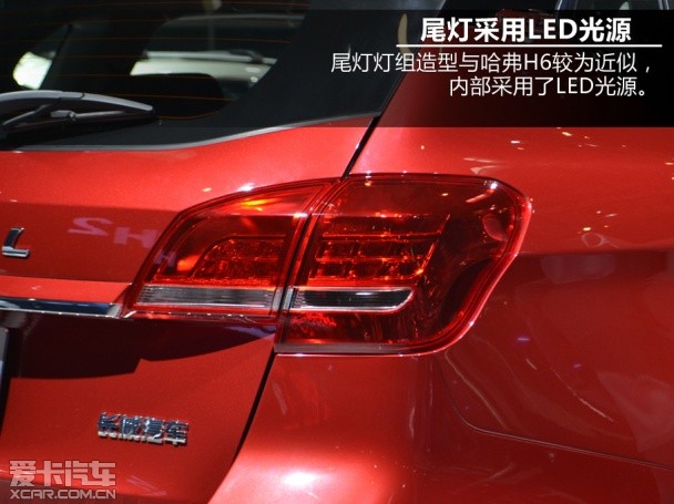 哈弗汽车2014款哈弗H2