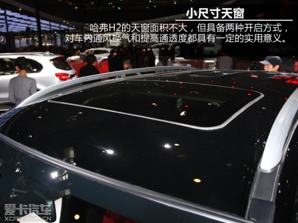 哈弗汽车2014款哈弗H2