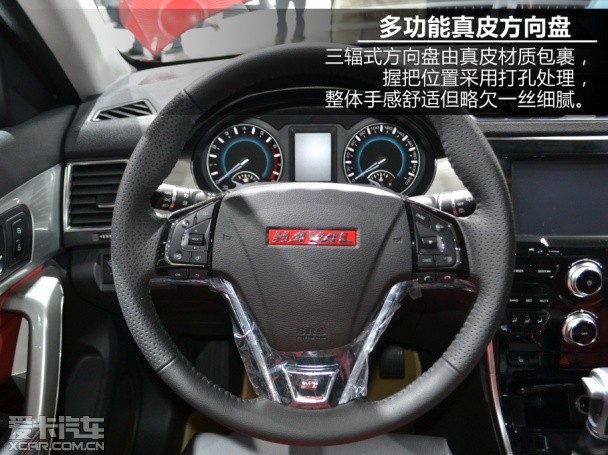 哈弗汽车2014款哈弗H2