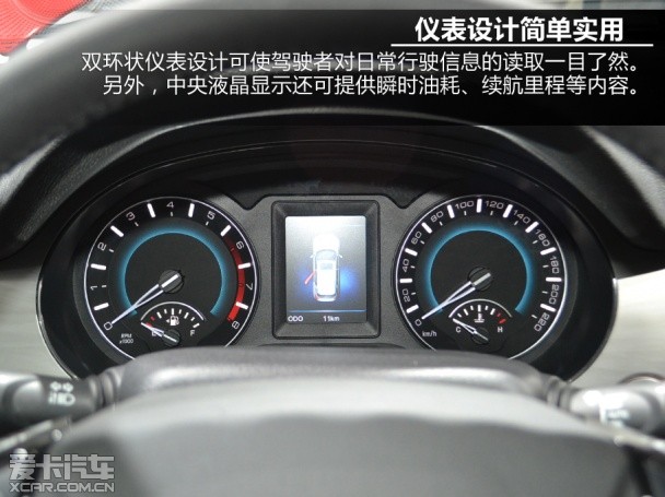哈弗汽车2014款哈弗H2