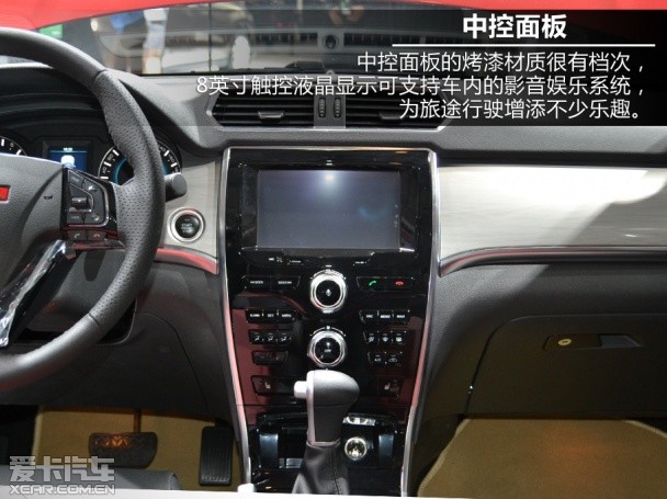 哈弗汽车2014款哈弗H2