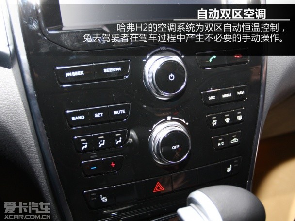 哈弗汽车2014款哈弗H2