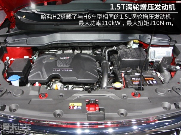 哈弗汽车2014款哈弗H2