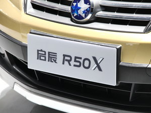 2014R50X Ϻ܇չ