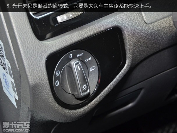 Golf 1.4 TSI Variant